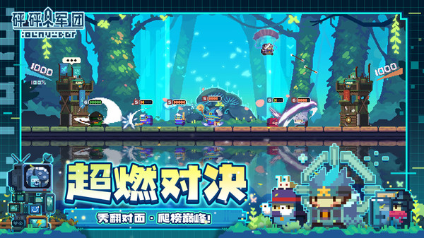 截圖4