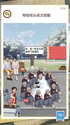 截圖1