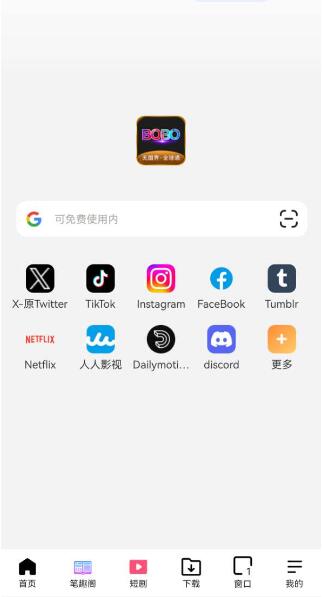截圖1