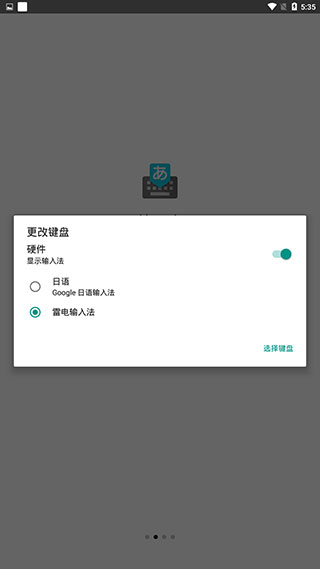 截图4