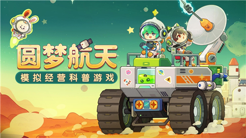 截圖2