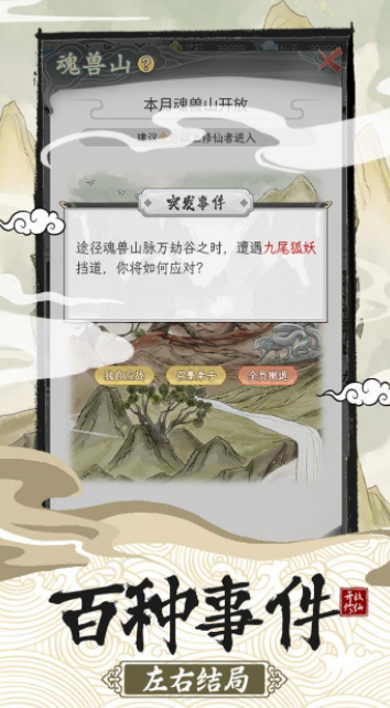 截圖2