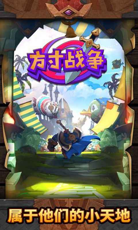 截圖3