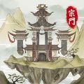 修仙宗門(mén)模擬器游戲圖標(biāo)