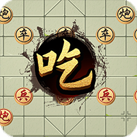 萬寧象棋雙人聯(lián)機版圖標