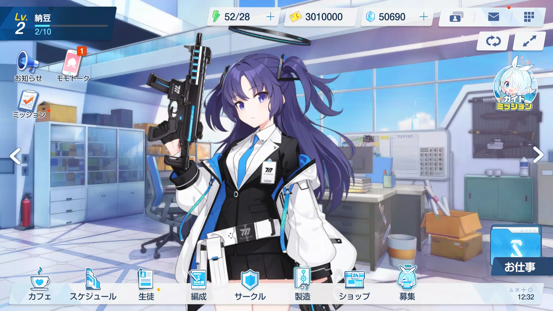 截圖2