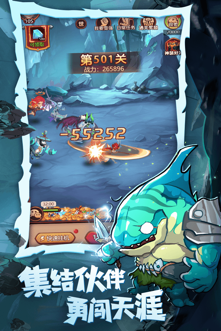 截圖3