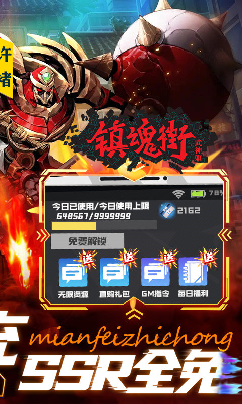 截圖3
