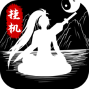 無(wú)盡洪荒游戲圖標(biāo)