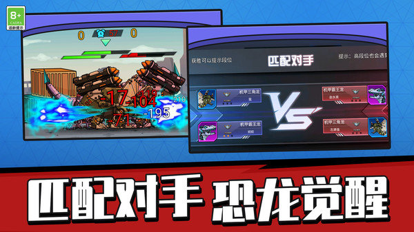截圖3