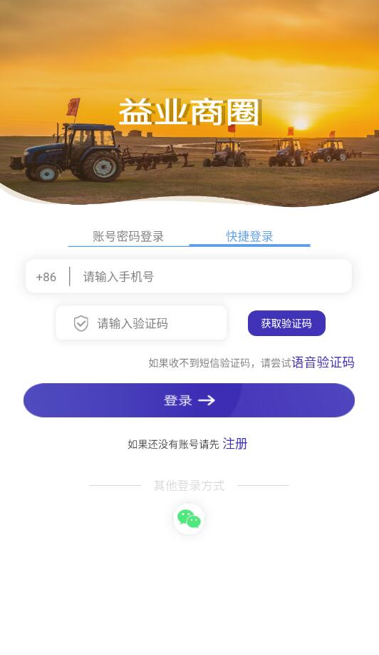 截圖3