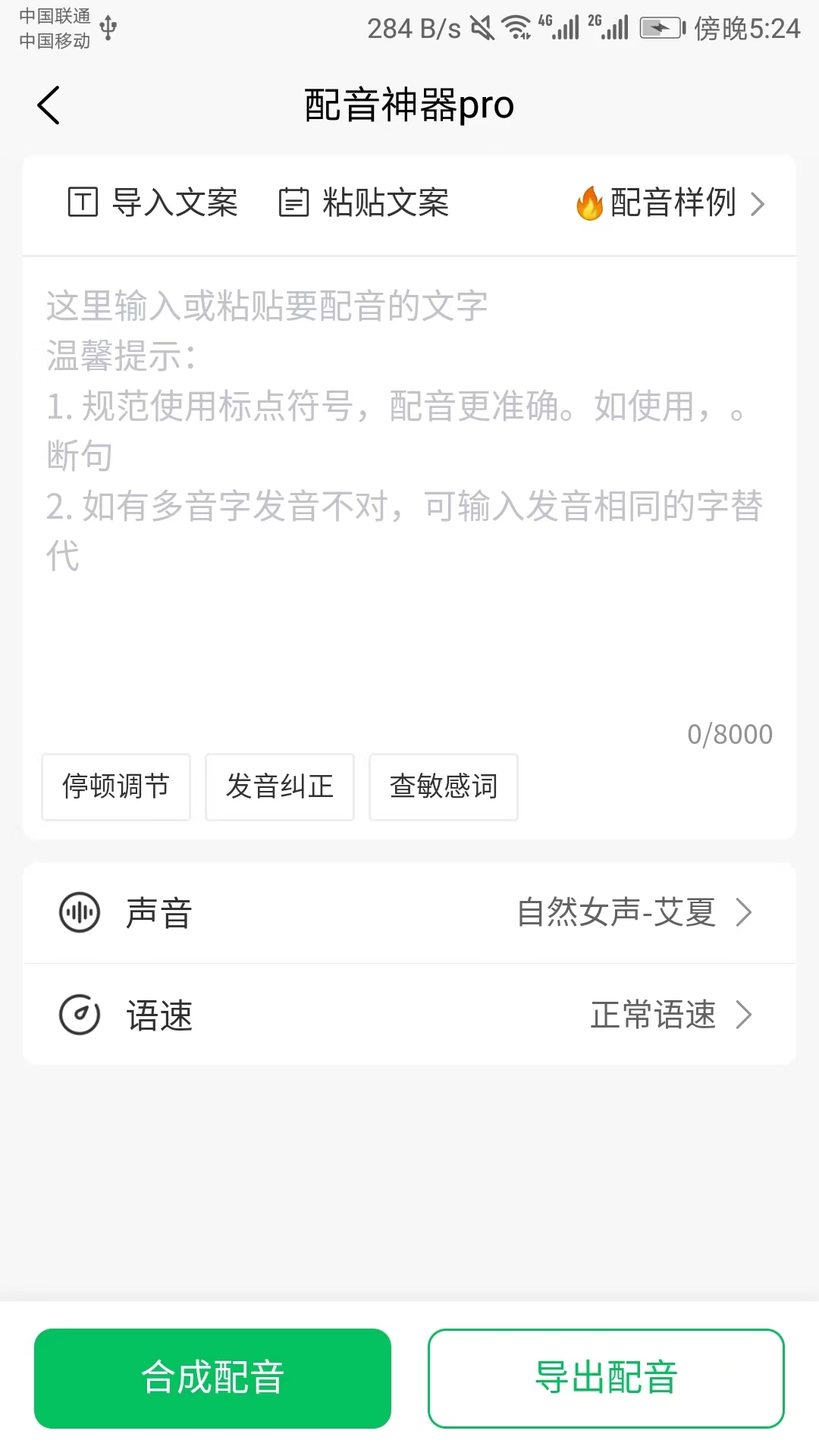 截圖3