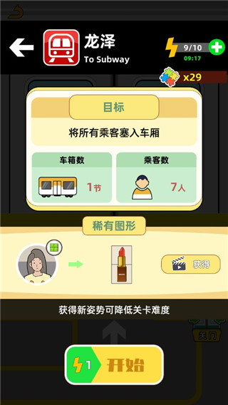 截圖3