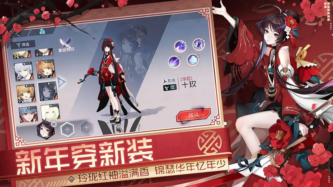 截圖3