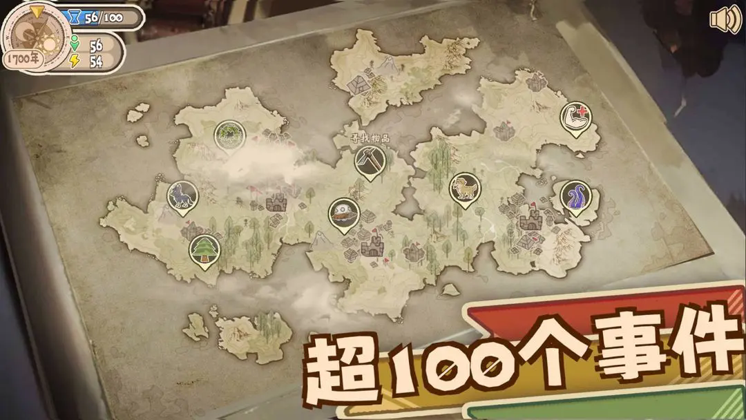 截圖3