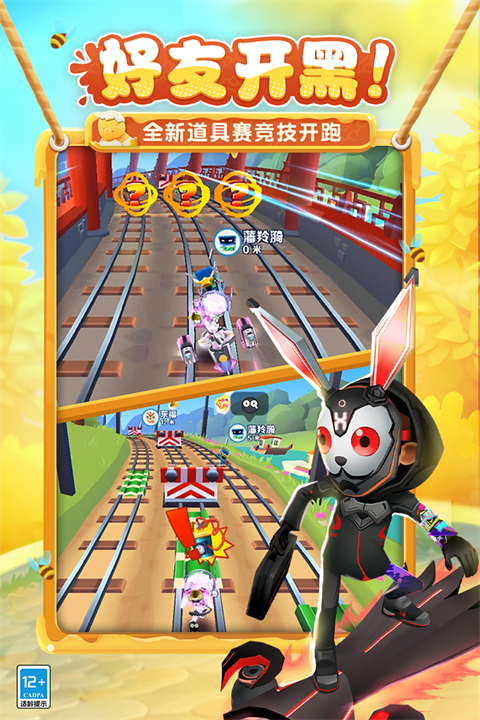 截圖1
