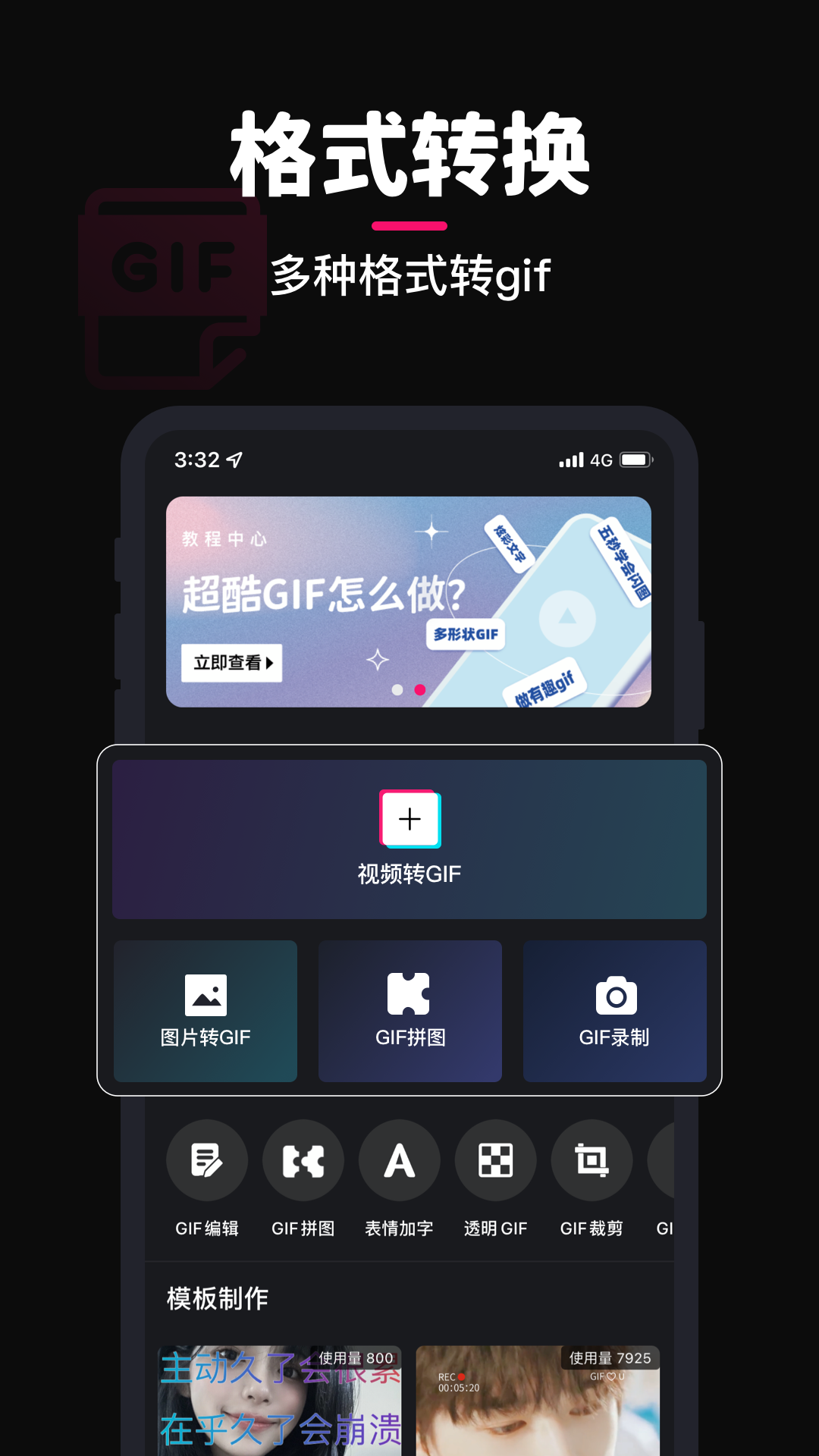 截圖4