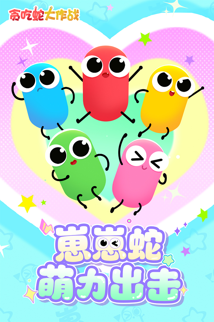 截圖3