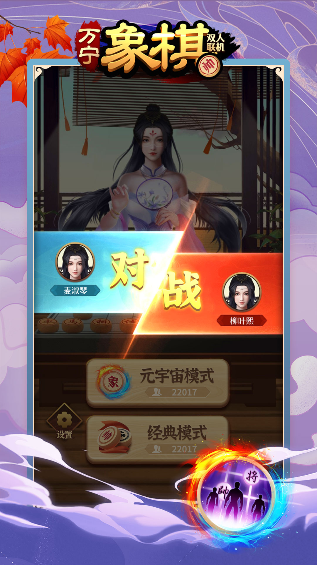 截圖3