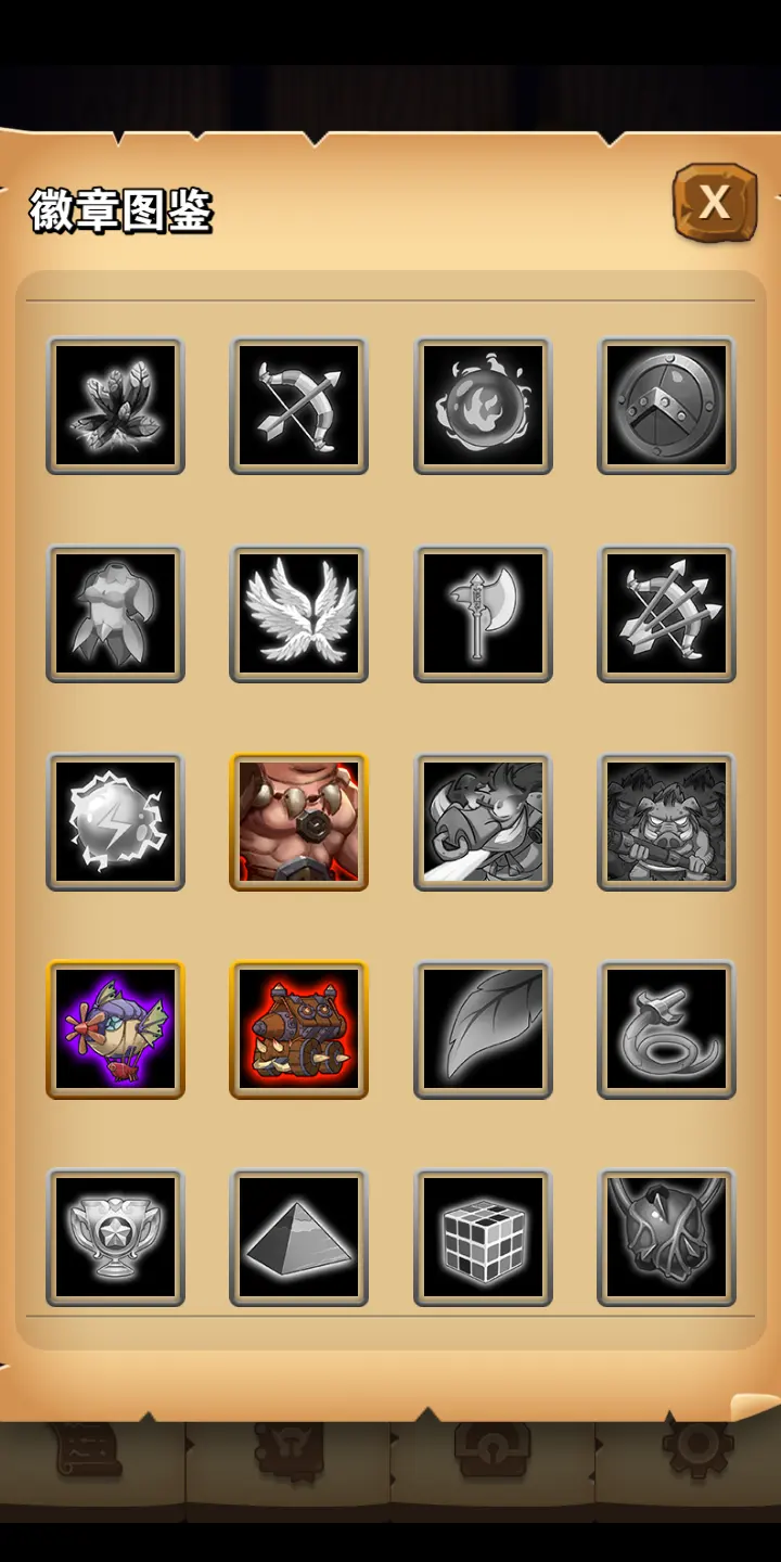 截圖3