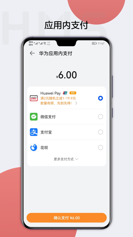截圖2