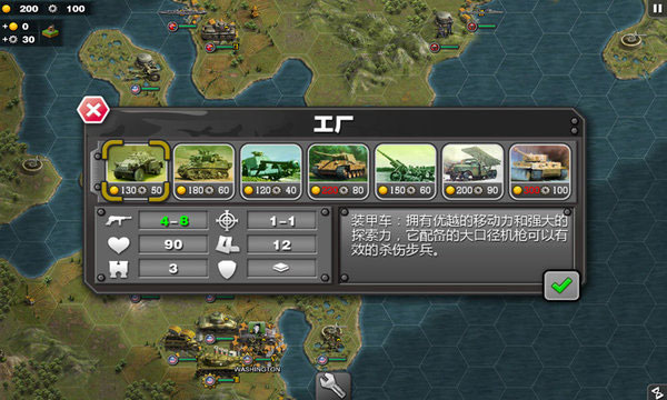 截圖4