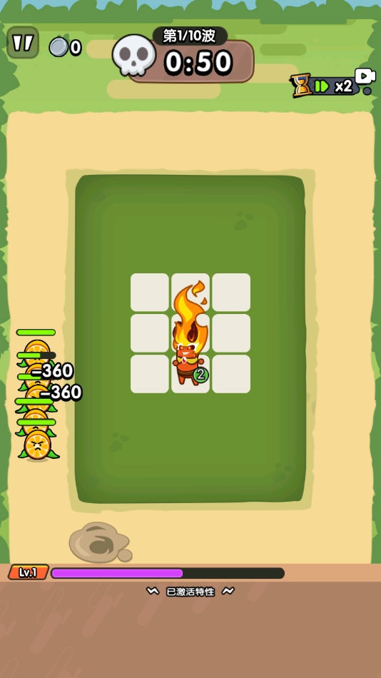 截圖2