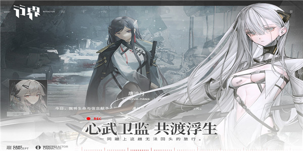 截圖4