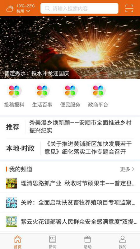 截圖1