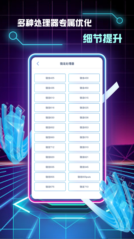 截圖1