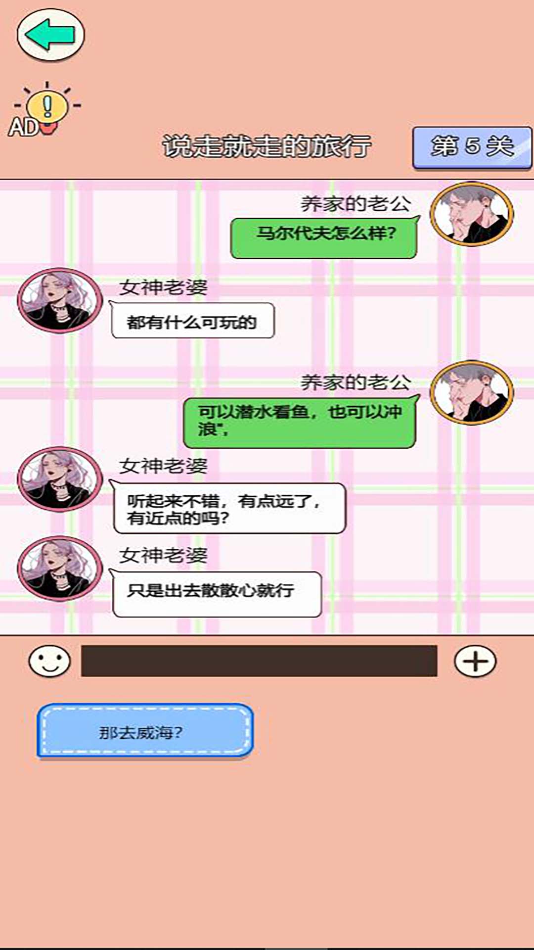 截圖2