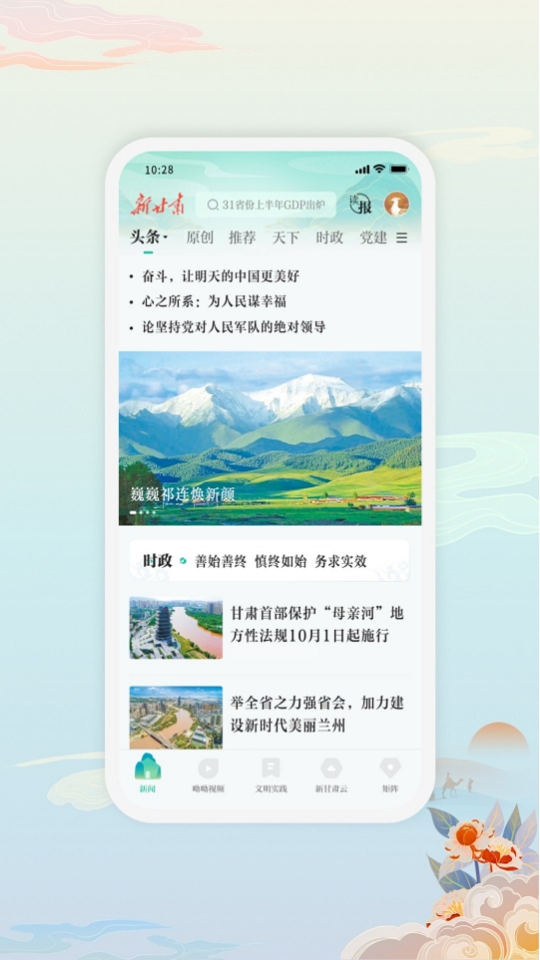 截圖3