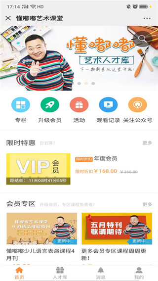 截圖1