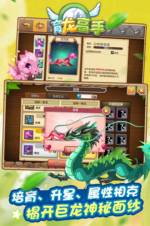 截圖2