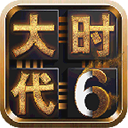 三國大時代6官方版
