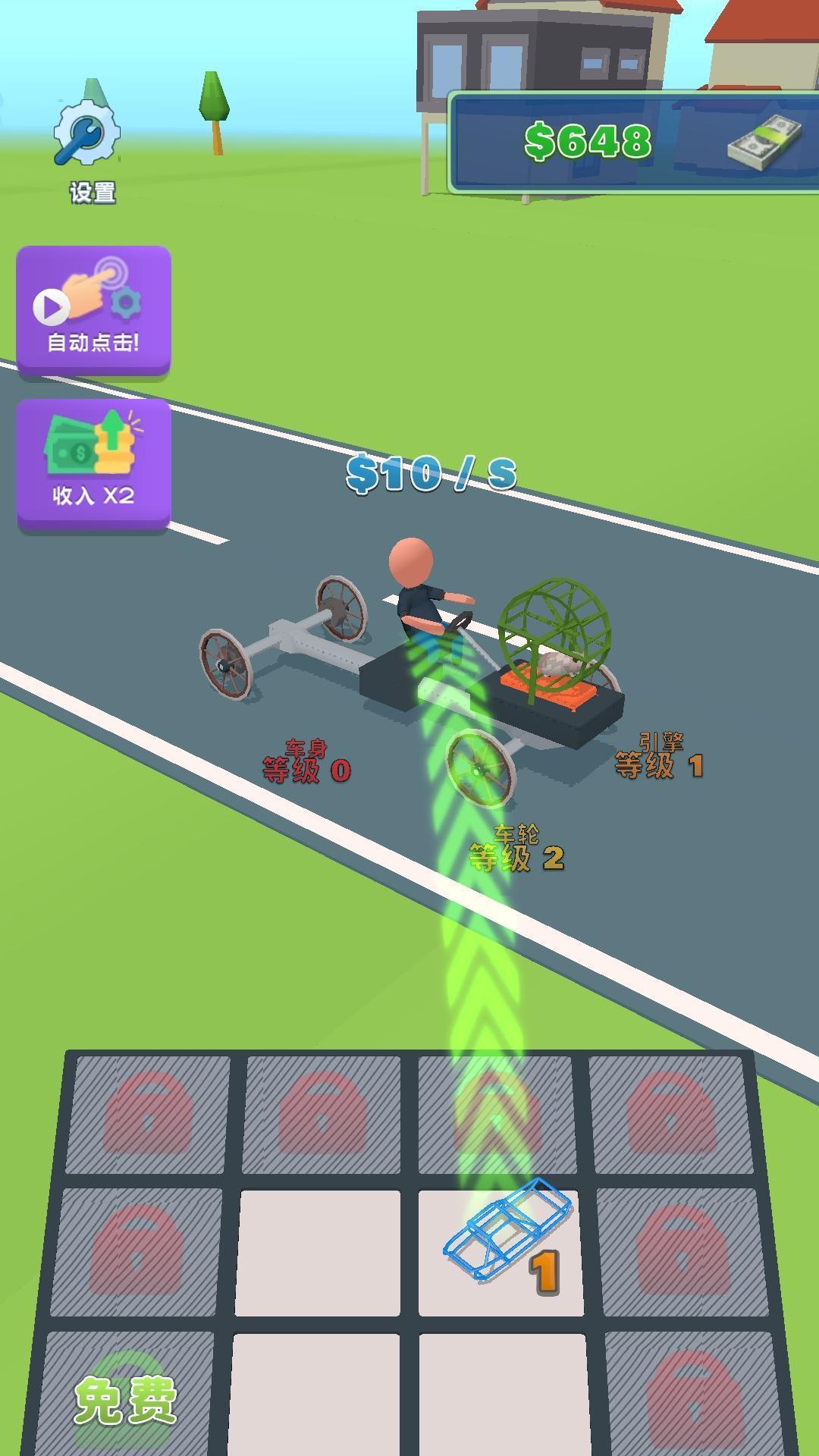 截圖2