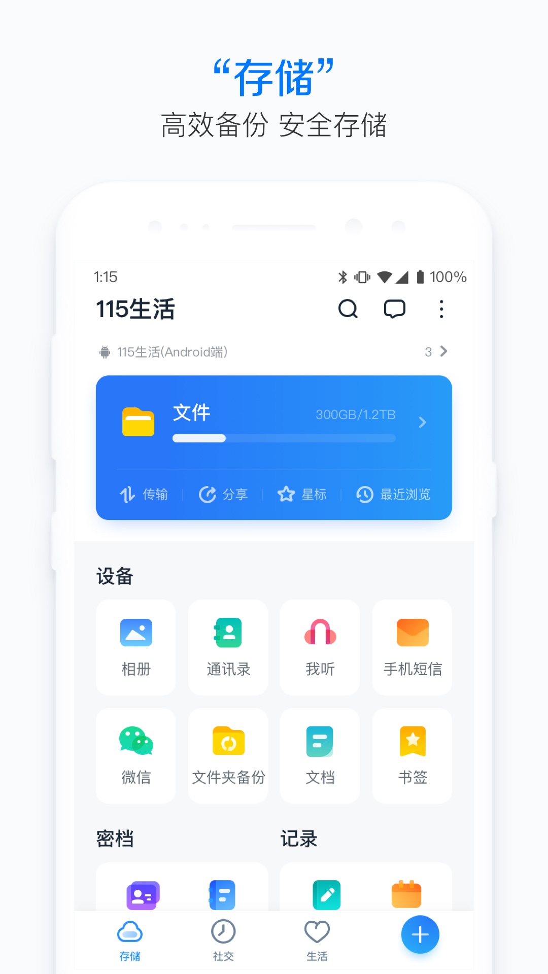 截圖1