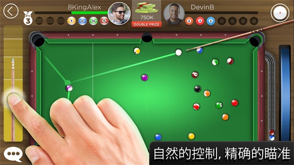 截圖3