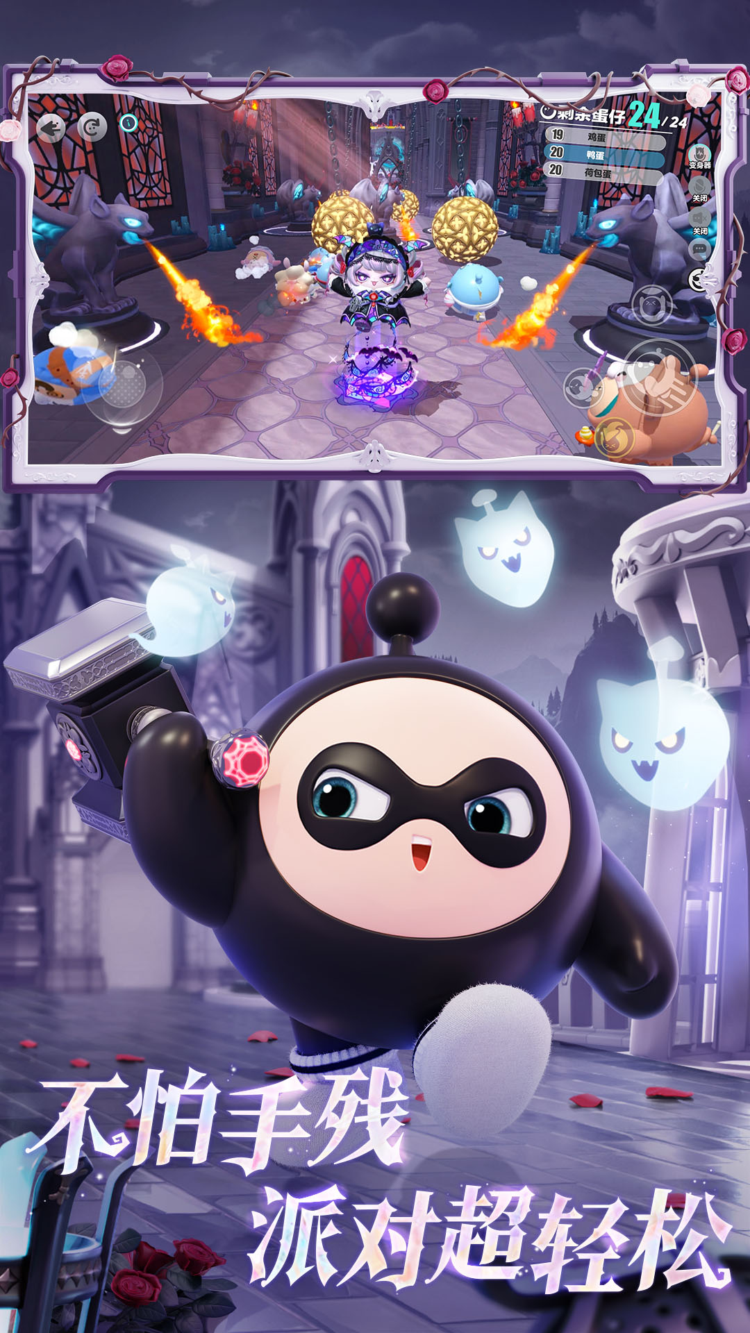 截圖3