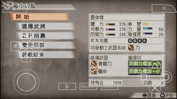 截圖2