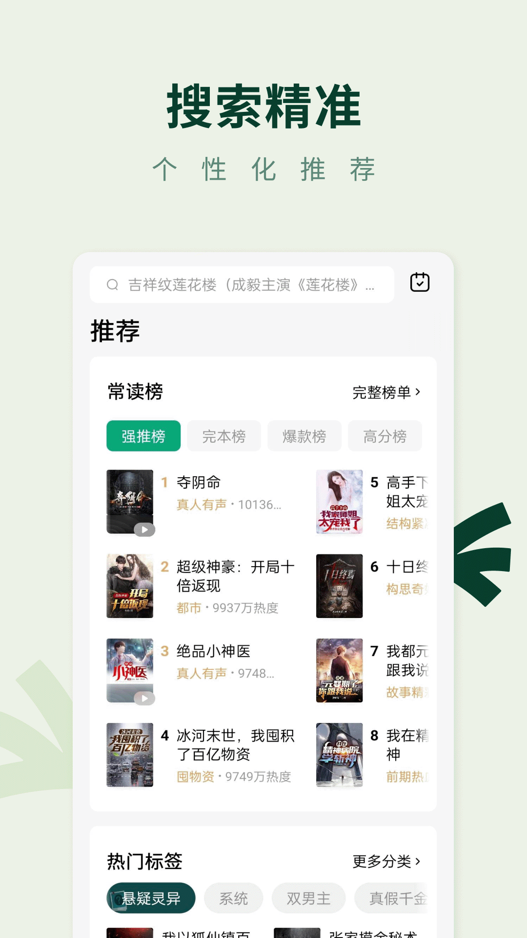 截圖3