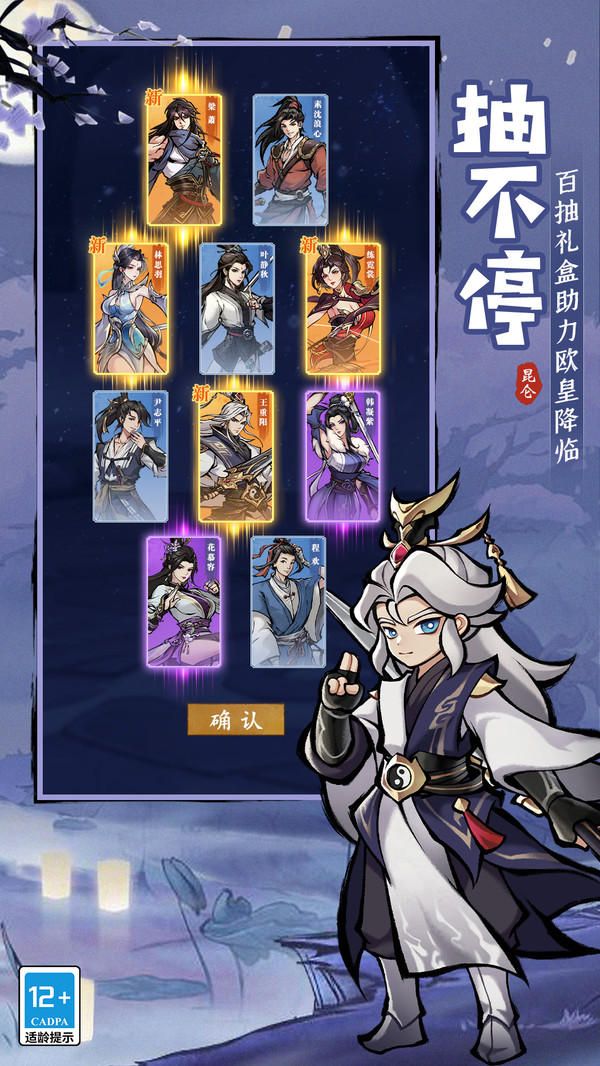 截圖4