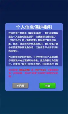 截圖1