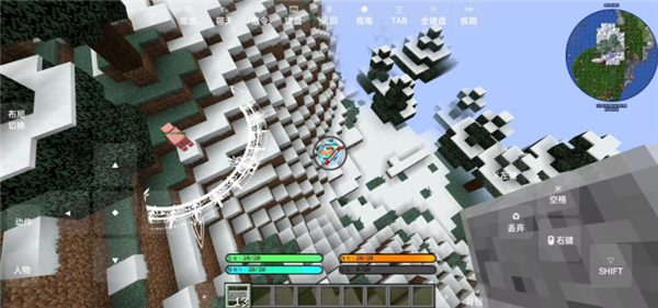截图3