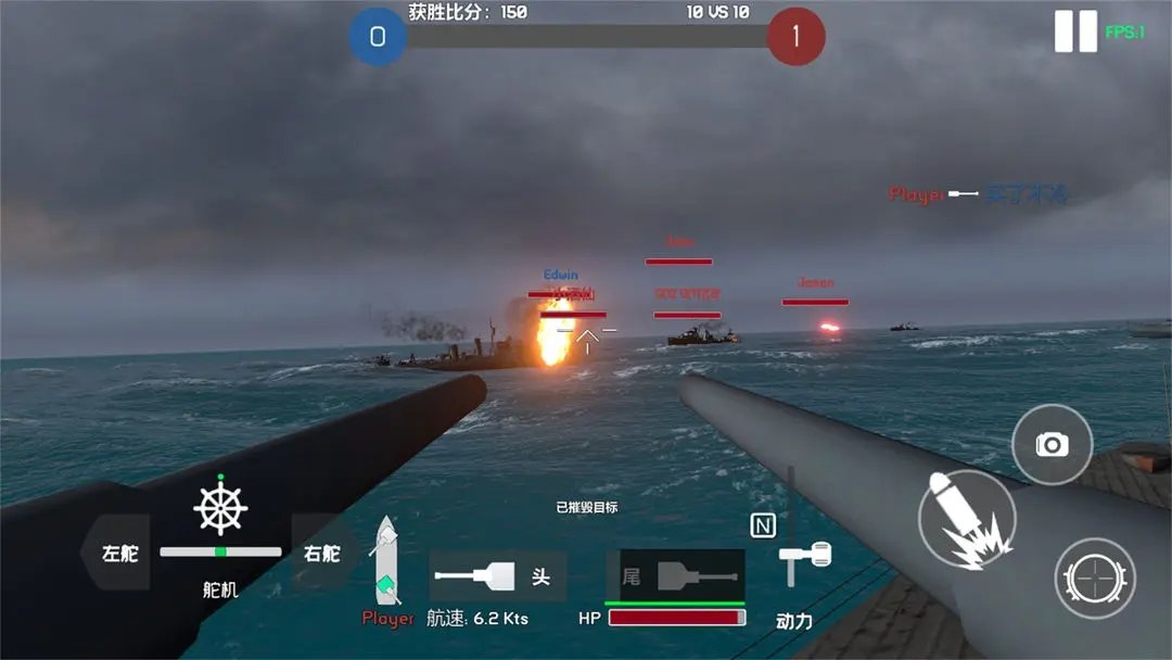 截圖2