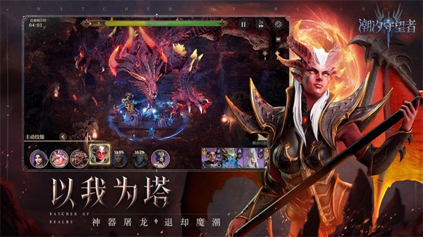 截圖2
