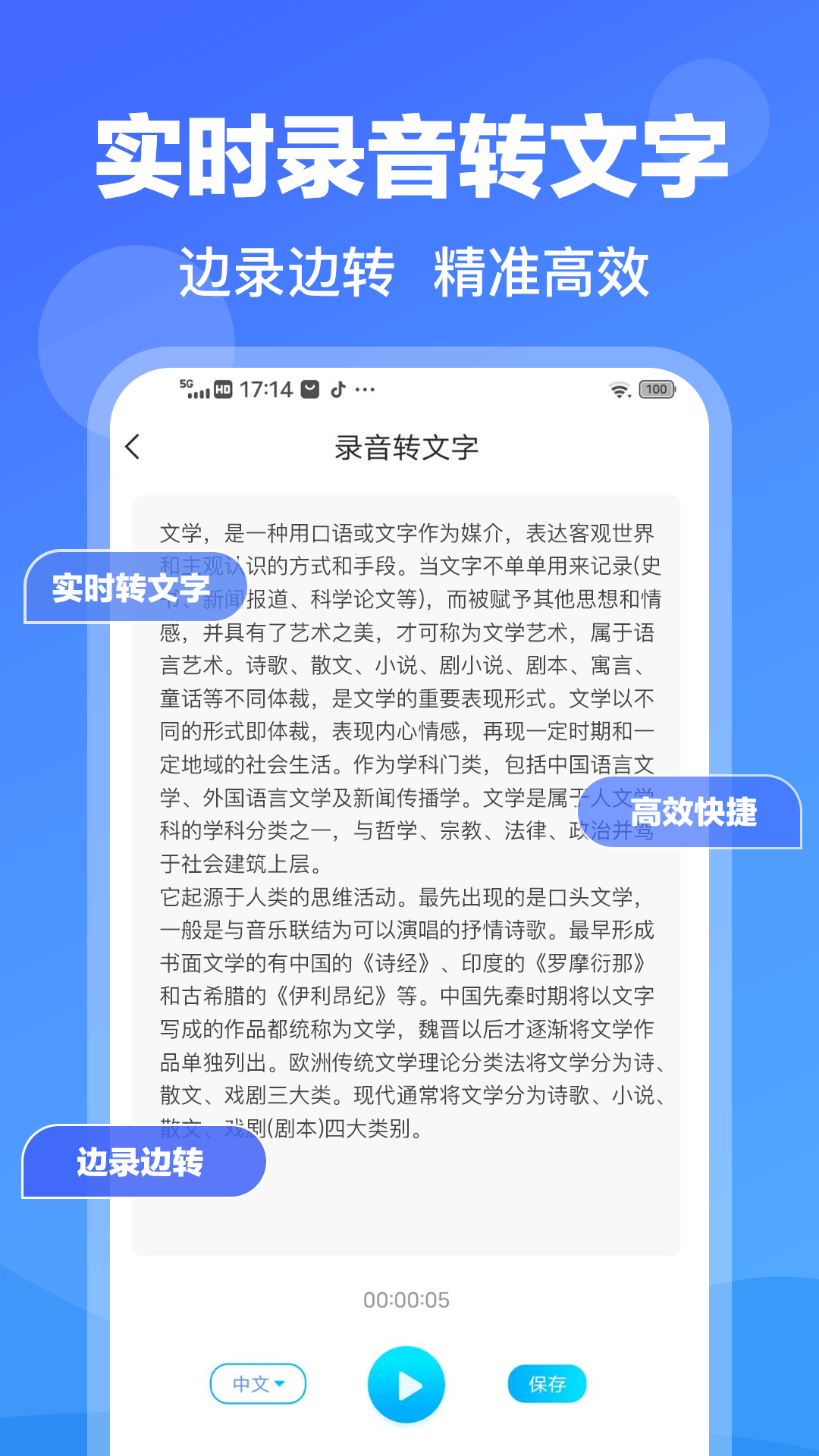 截圖2