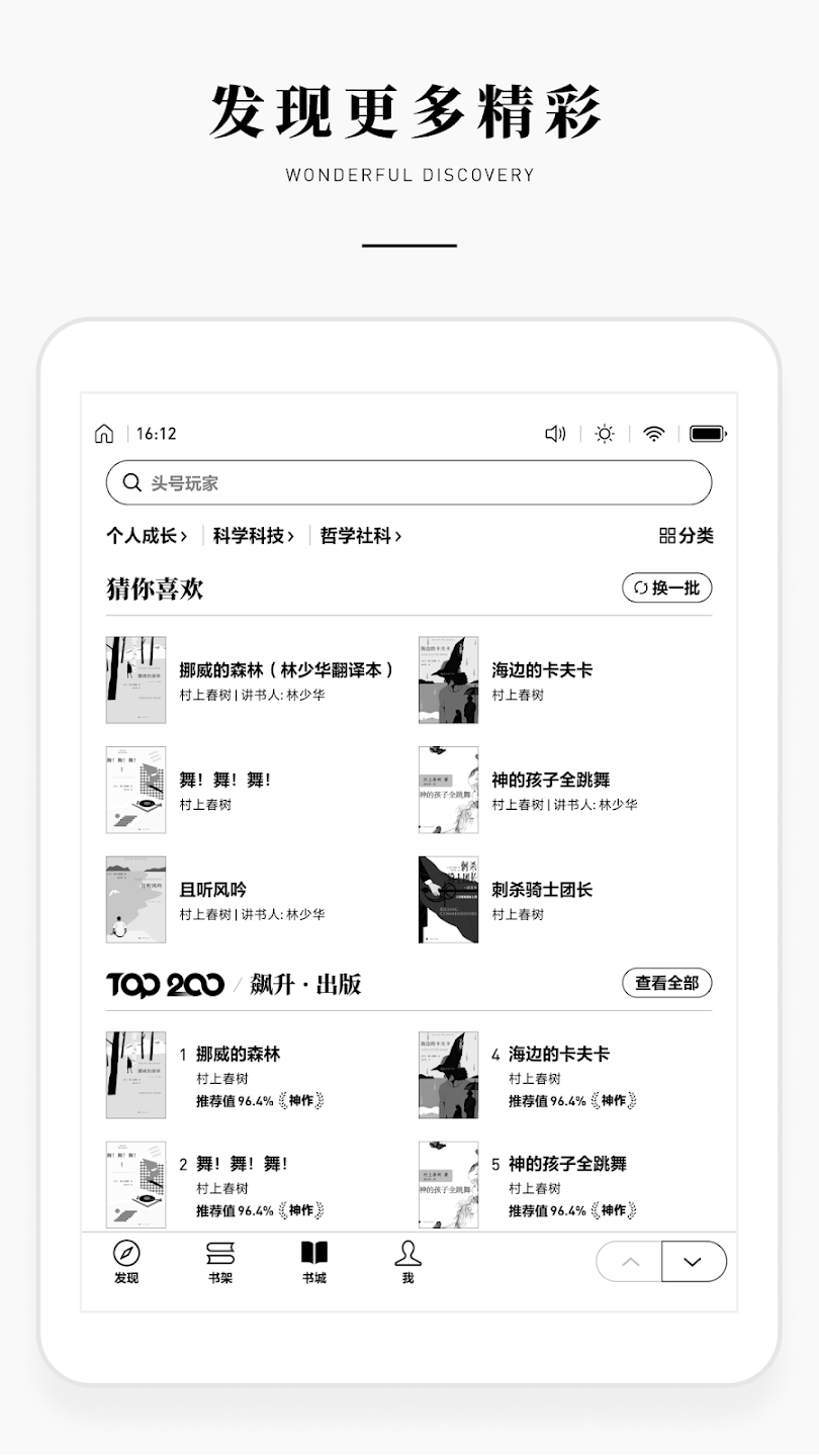 截圖3
