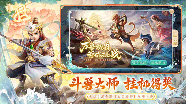 截圖2