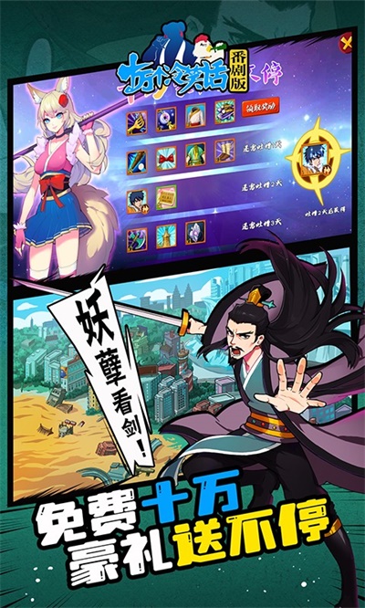 截圖3